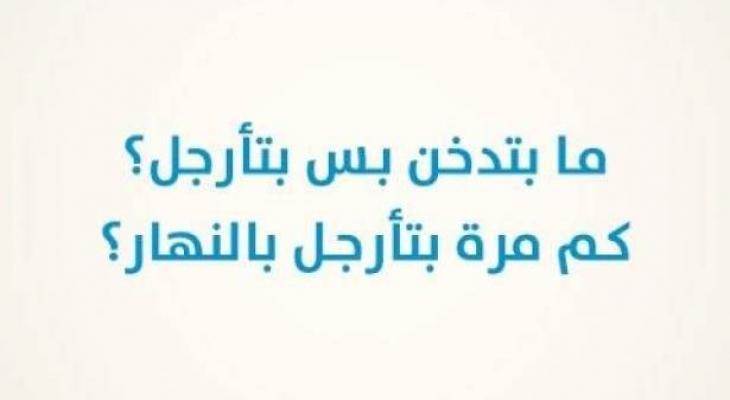 بالفيديو : يحبس الانفاس عن جريمة التدخين!