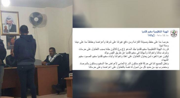 الحكم على شاب بالجلد 30 جلدة.jpg