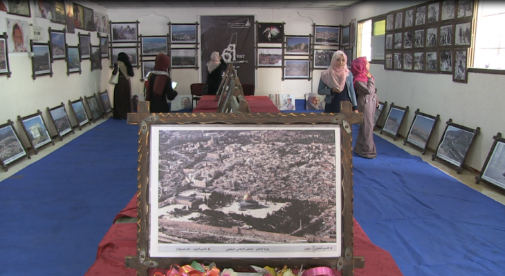 بالفيديو: إحياء الذكرى الـ69 للنكبة داخل أسوار جامعة الأقصى بغزة