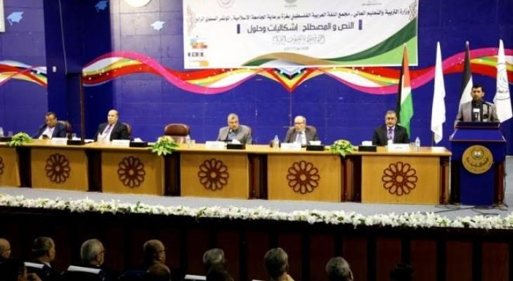 بالصور: مجمع اللغة العربية بغزة يفتتح مؤتمره السنوي الرابع