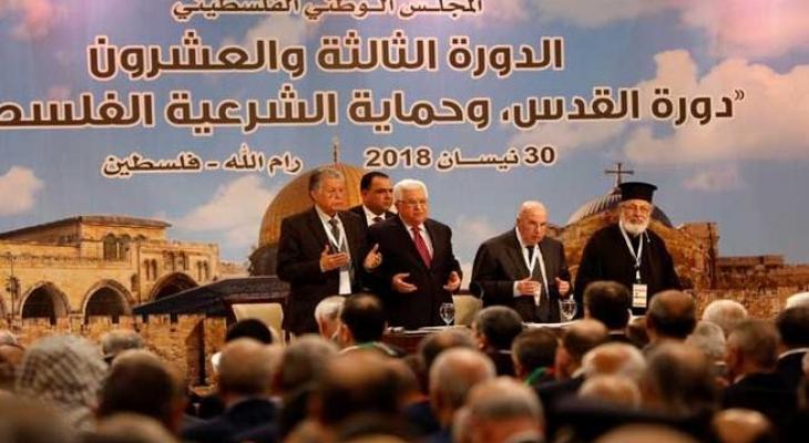 المجلس الوطني الفلسطيني يُرحب بقرار الجنائية الدوليّة