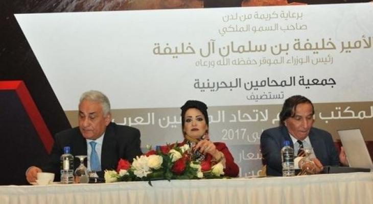 فلسطين تشارك في اعمال المكتب الدائم لاتحاد المحامين العرب بالمنامة