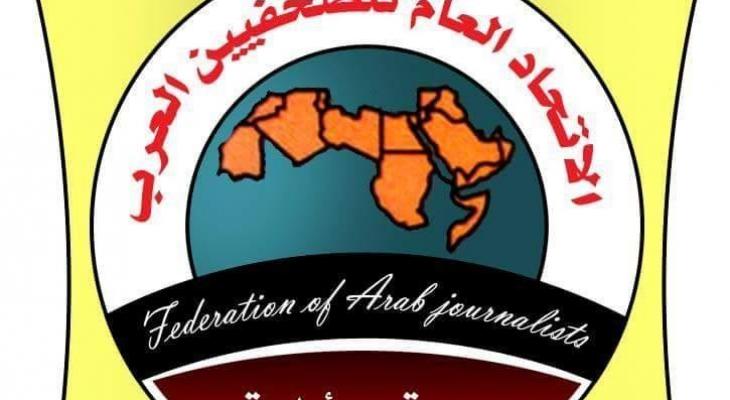 اتحاد الصحفيين العرب يؤكد مساندته لإضراب الأسرى الفلسطينيين عن الطعام