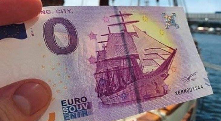 "ألمانيا" تُصدر عملة نقدية قيمتها صفر  يورو
