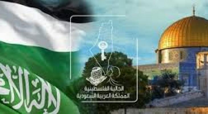 الجالية الفلسطينية.jpg