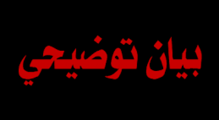 صورة: عائلة أبو شدق تصدر بيانا توضيحيا حول مقتل ابنها في غزة