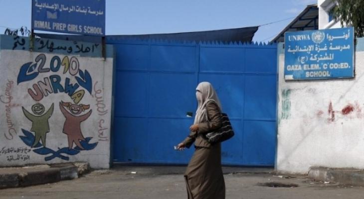 الأونروا تقرر تخفيض ميزانية التعليم والصحة في غزة