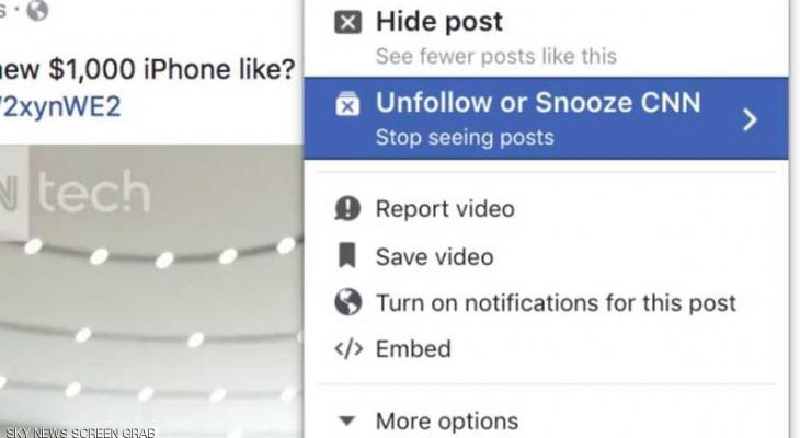 فيسبوك يقدم ميزة مفيدة جدا ينتظرها كل مستخدميه
