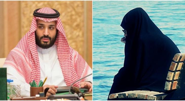 هذه أولى مطالب السعوديات من ولي العهد الأمير محمد بن سلمان