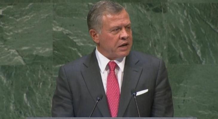 كلمة العاهل الأردني أمام الجمعية العامة للأمم المتحدة