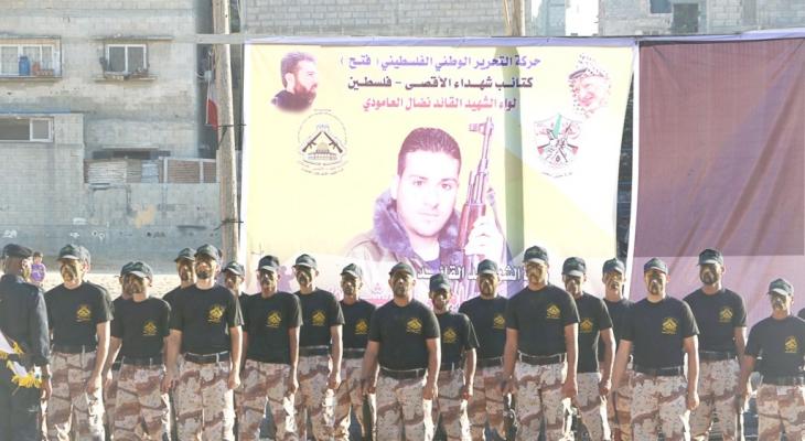 الجناح العسكري لـ"فتح" يُخرج دفعة جديدة من المقاتلين بغزة