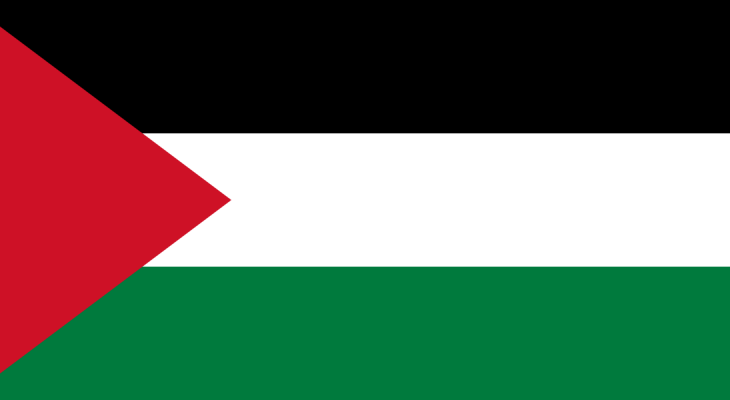 المجلس الفلسطيني الأميركي ينشر تفاصيل المؤتمر المقرر في 22 نيسان