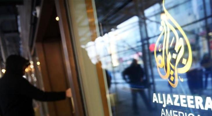 قرار "إسرائيلي" بإغلاق مكاتب قناة الجزيرة بزعم تحريضها على "الإرهاب"
