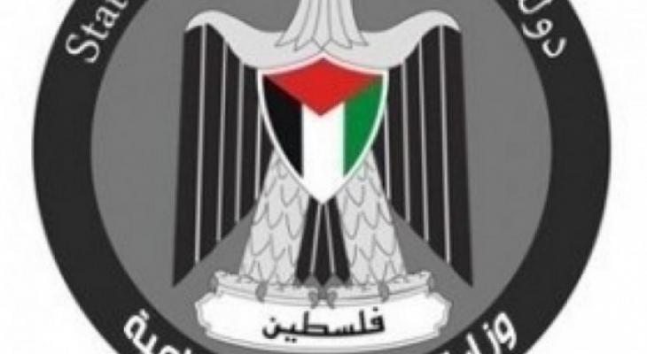 وزراة التنمية الاجتماعية تسلم بيتاً لأسرة فقيرة بعد ترميمه