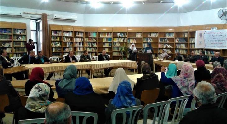 بالصور: بلدية غزة تنظم حفلاً لتوقيع كتابٍ قصصيٍ