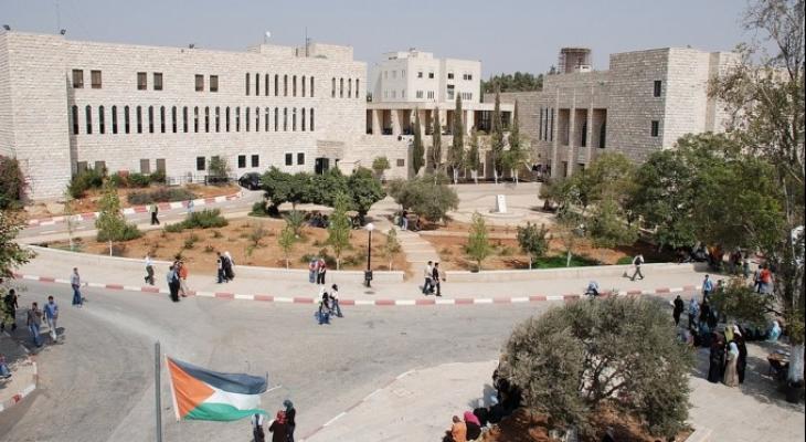 جامعة فلسطينية.jpg