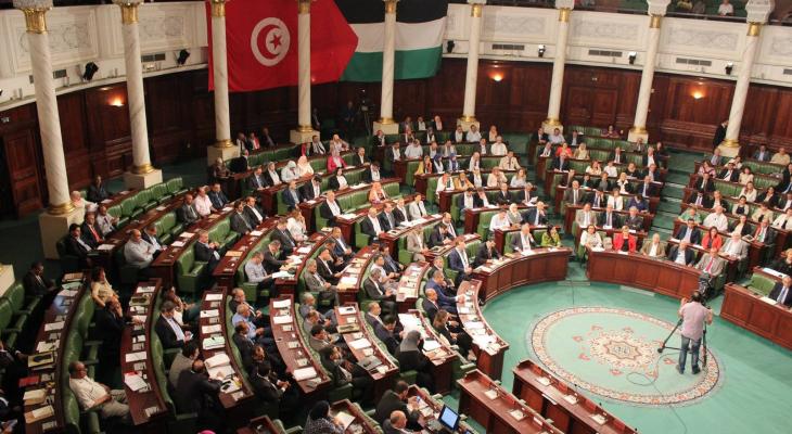 مجلس النواب التونسي.jpg