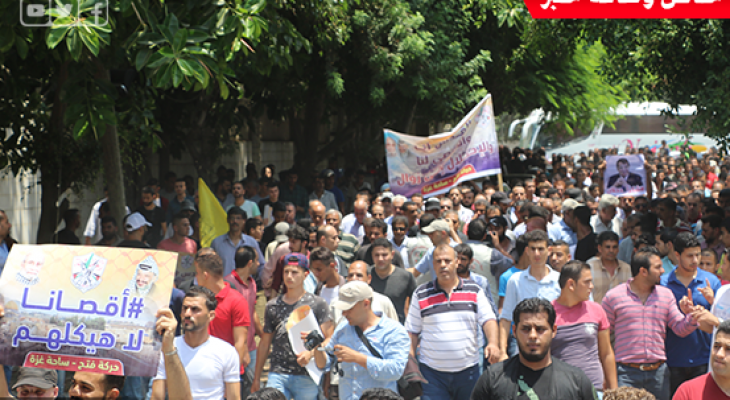 حركة "فتح" تنظم مسيرة حاشدة نصرةً للأقصى وتضامناً مع أهالي القدس