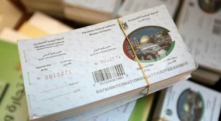 بالصور: تسليم مستندات السفر من بنك الإنتاج لبنك فلسطين