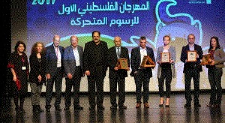رام الله انطلاق فعاليات أول مهرجان رسوم متحركة في فلسطين.JPG