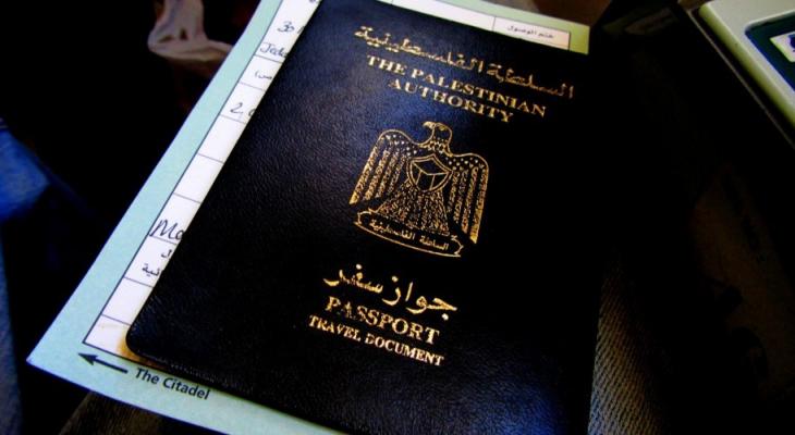 اعلان مهم من الادارة العامة للجوازت بغزة