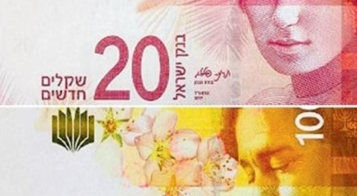 قريباً.. أوراق نقدية إسرائيلية جديدة.jpg