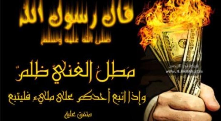 امتنع الورثة من سداد الدين وظفر صاحب الدين بحقه من أحدهم، فهل يأخذه؟