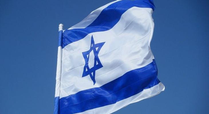 علم إسرائيل.jpg
