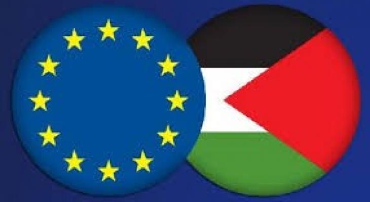 الاتحاد الأوروبي: هناك الكثير من الصعوبات التي تواجه الفلسطينيين
