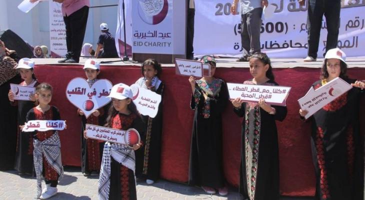 دير البلح: وقفة تضامنية لأطفال أيتام مع مؤسسات خيرية قطرية