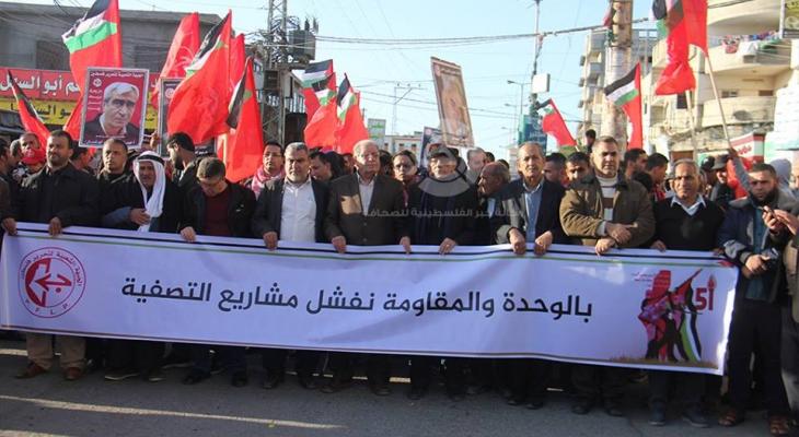 بالصور: الشعبية تُحيي ذكرى انطلاقتها الـ"51" بمسيرات حاشدة في غزّة