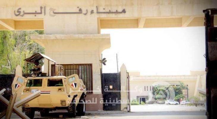 فتح معبر رفح استثنائياً لعودة العالقين بمطار القاهرة