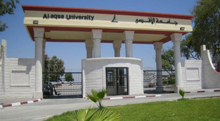 التعليم تنفي علمها بوقف رواتب العاملين بجامعة الأقصى.jpg