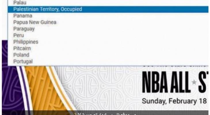 nba.JPG