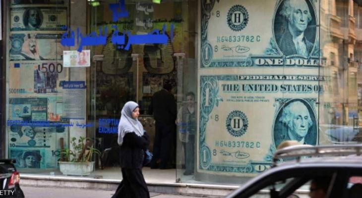 موديز: نظرة إيجابية للقطاع المصرفي المصري