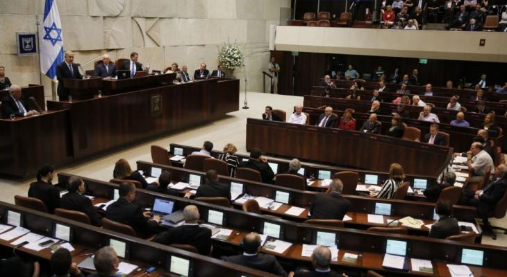 "الكنيست الإسرائيلي" يطرح مشروع قانون يلزم الفلسطينيين بدفع رسوم الالتماس للمحكمة العليا 