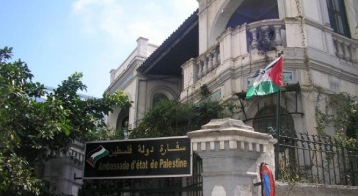 سفارة فلسطين بالقاهرة تنعي السفير سعيد كمال.jpg