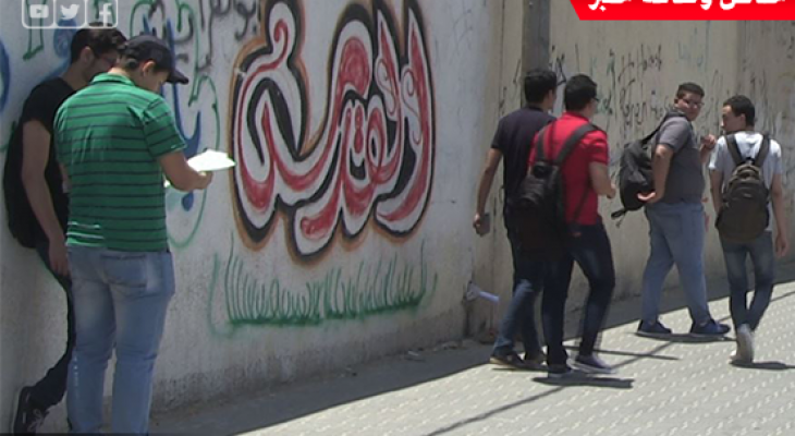 بالفيديو: آراء طلبة الثانوية العامة في غزة بامتحان الرياضيات