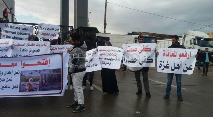 بالصور: طلاب غزة يواصلون اعتصامهم أمام بوابة معبر رفح للمطالبة بفتحه