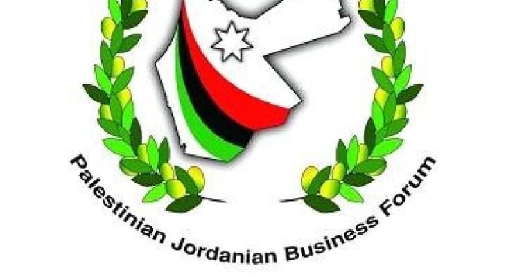افتتاح ملتقى رجال الأعمال الفلسطيني الأردني.jpeg
