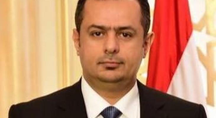 رئيس الوزراء اليمني