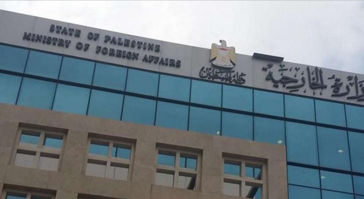 الخارجية تستهجن رفض بعض الدول التصويت لصالح القرارات الفلسطينية