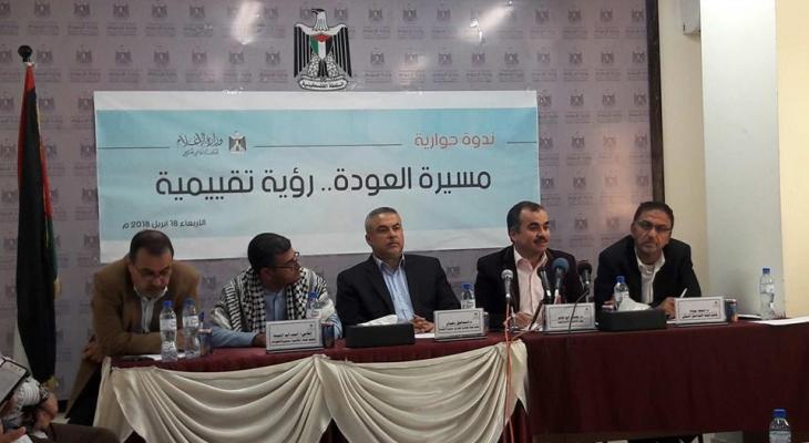 بالفيديو: الإعلام تعقد ندوة لتقييم مسيرات العودة الكبرى