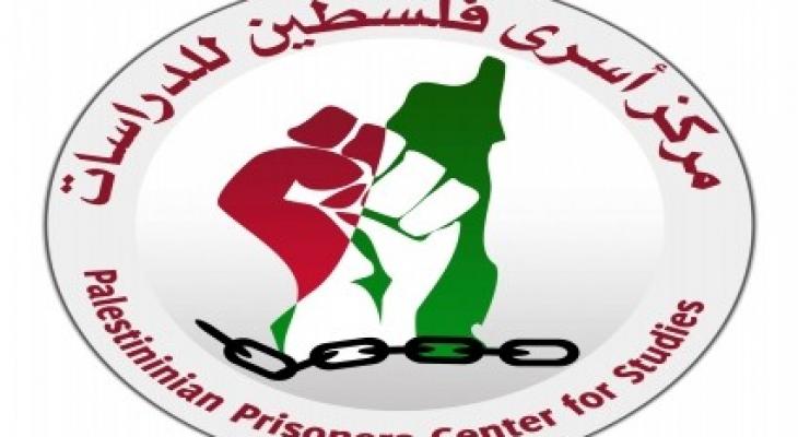 طاقم موظفي هيئة الأسرى يتفاجئون بعدم قدوم قراقع لتسلم مهامه