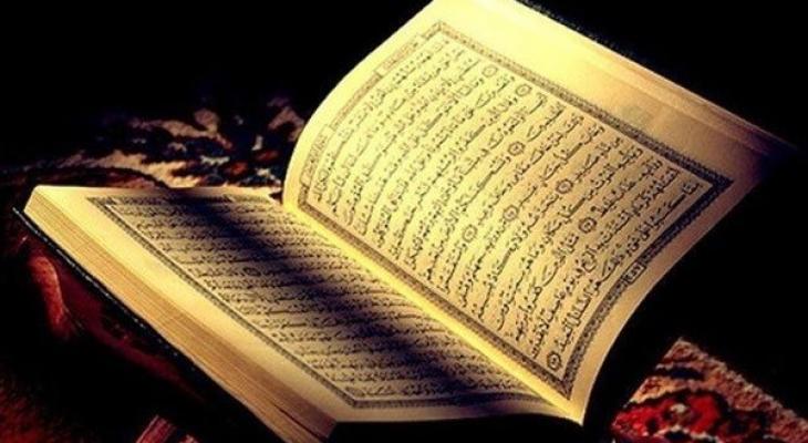 فلسطين تحصد المركز الأول في مسابقة لحفظ القرآن الكريم