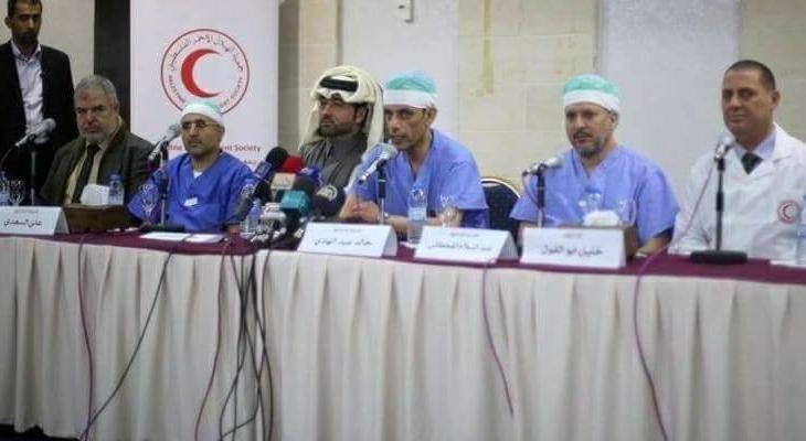 وفد طبي.jpg