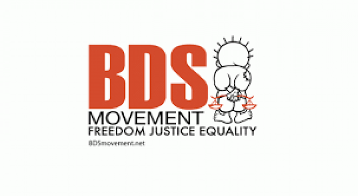 مقاطعات ومدن ايرلندية تعلن دعمها لحركة المقاطعة(BDS)