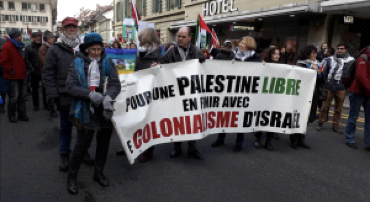 تظاهرة في سويسرا دعمًا لفلسطين ورفضًا لإعلان ترمب بشأن القدس.png