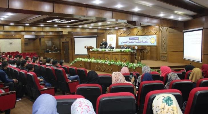 بالصور: سلطة النقد تعقد ثلاث محاضرات توعية مصرفية