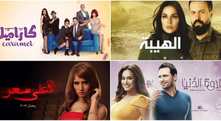 من “كراميل” إلى “سابع جار”.. مسلسلات نالت إعجاب الجمهور في 2017    